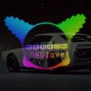 Девочка Космос Ремикс