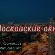 Ой Сибиряночка Николай Головинов