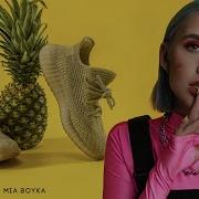 Adidas Ananas