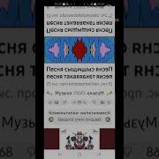 Бременские Музыканты In G Major 14
