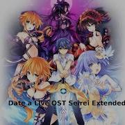 Seirei Extended Date A Live Ost