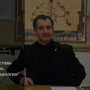 Лекция Составь Родословную Основы Гене Алогии