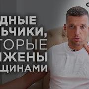 Книги Пикап Для Мужчин