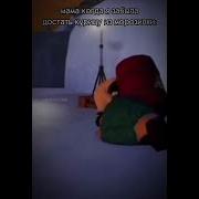 На На Умирай