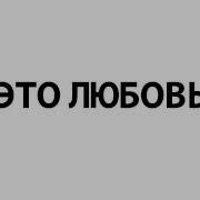 Кукла Да И Не Судите Так Строго