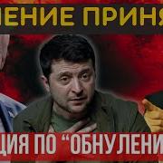 Какой Плохой Мальчитк