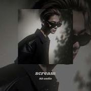 Scream 8D Audio