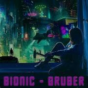 Gruber Bionic 2021