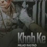 Milad Бехтарин Суруди Эрони