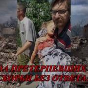 Час Мужества Литература 7 Кл