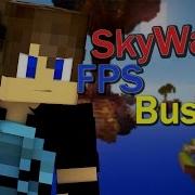 Пвп Скайварс Ресурпак Fps Bust Пвп Монтаж