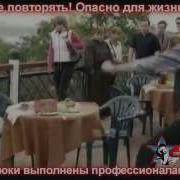 Момент Драки В Кафе Улыбка