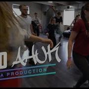Fogo Dance Challenge Milo Fabio Afro Choreo