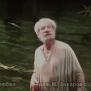 Амор И Глазами Так