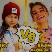 Школьники Перепели Психушка