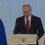 Поздравление С Днём Рождения Данил Александрович От Путина