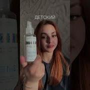 Саблиминал На Чистую Гладкую Кожу