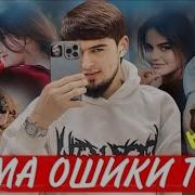 Хайридин Клипи Ошики