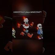 Undertale Sound Effect Papyrus