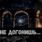 Малыш Гури Книга 4 Часть 1