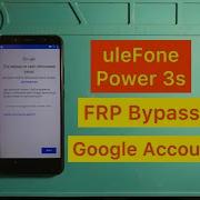 Разблокировка Ulefone Power 2 Аккаунт Google Frp Unlocked Google Account