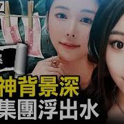 新闻看点李沐阳习近平在云南接见云南官兵