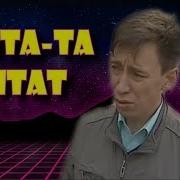 Enjoykin Style V 2 Капремонт Хуита Та