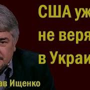 Плексей Ищенко