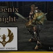 Гайд По Phoenix Knight Рыцарь Феникса Lineage 2 High Five 5 Гайд Подходит Под Pve Pvp