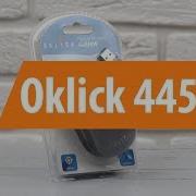 Intro Oklick