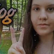 Влог Первая Часть Гуляю После Школы