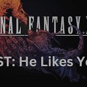 Brothers Ffxvi Ost 047 He Likes You