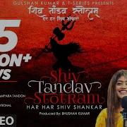 Shiv Tandav Stotram Har Har Shiv Shankar Sachet Tandon Parampara Tandon