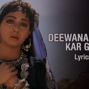 Deewana Mujhe Kar Gaya Amitabh Bachchan Sridevi Khuda Gawah Bollywood