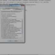 Не Работает Interface Editor Решение Gta Samp Самп