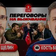 Принципе Логично