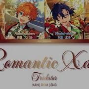 Romantic Xday