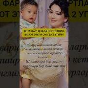 Инна Лиллахи Ва Инна Илахи Рожиун