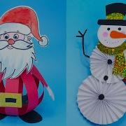 5 Day Christam Easy Paper Crafts Mp4