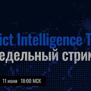 Прямой Эфир Cit По Средам