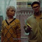 Музыка Из Рекламы Тинькофф