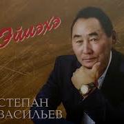 07 Ырыа Санаа Сырдык Суурээн