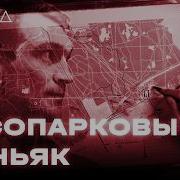 Рассказ О Том Как Поймала Мужа