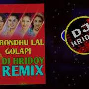 Lala Gulabi Dj Song