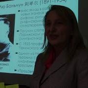 Лекция А Н Коробовой По Современной Китайской Литературе