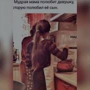 Новая Цыганская Песня 2022Г Про Маму