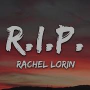 Rachel Lorin R I P