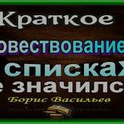 Юнош Командиров Юрий Бондарев