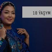 Turkmen Classic Song Ogulbibi Reyimowa