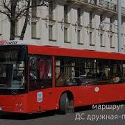 Информатор Минского Автобуса 85С